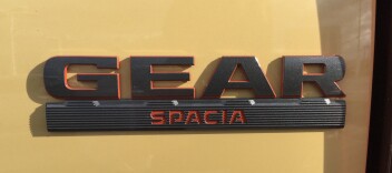 遊びのギアがあがっちゃう！ 新しいスペーシア ギアが誕生しました！